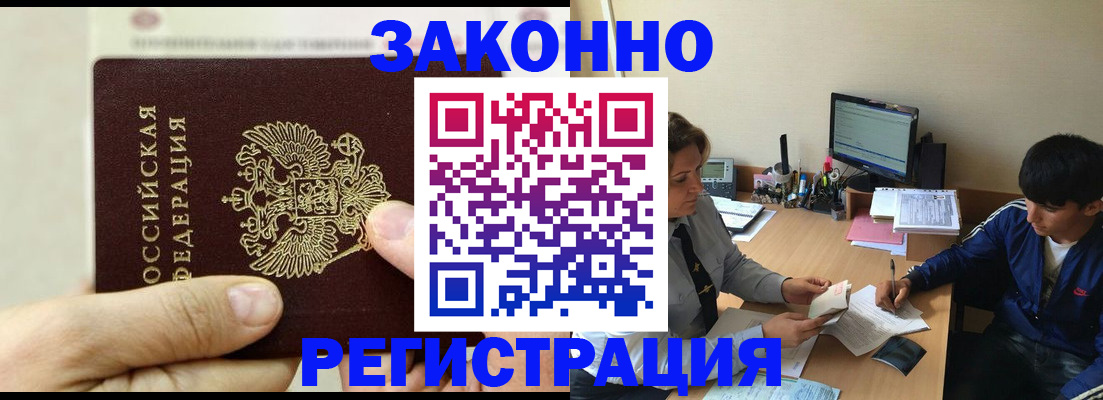 регистрация для школы в Николаевске
